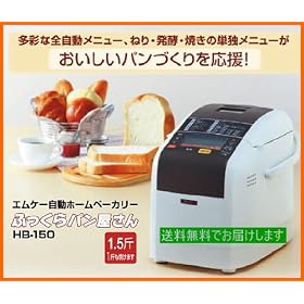 �G���P�[�@MK���@HB-150���@�z�[���x�[�J���[1.5�җp�@�ysmtb-KD�z