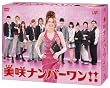 ����i���o�[����!!  DVD BOX