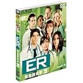 ER �ً}�~���� �q�g�D�G���u�E�V�[�Y���r �Z�b�g2 [DVD]