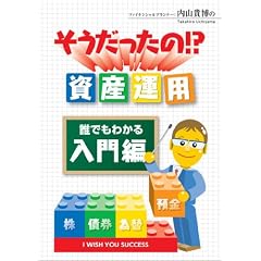 ������������!?���Y�^�p �N�ł��킩������ [DVD]