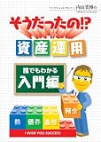 ������������!?���Y�^�p �N�ł��킩������ [DVD]