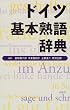 �h�C�c��{�n�ꎫ�T