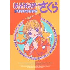 �J�[�h�L���v�^�[�����烁�����A���u�b�N