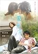 ���̌��� [DVD]