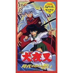 �f��u���鍳 ������z����z���v [VHS]