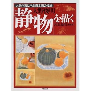 �Õ���`�� (�l�C��ƂɊw�ԓ��{��̋Z�@)