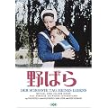 ��΂� [DVD]
