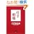 �d�葊�� (�E�B�U�[�h�m�x���Y)