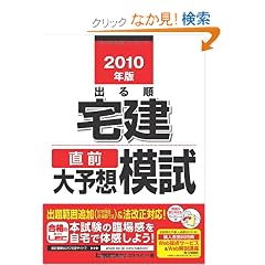 2010�N�� �o�鏇� ���O��\�z�͎� (�o�鏇��V���[�Y)