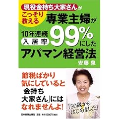 ��Ǝ�w��10�N�A��������99%�ɂ����A�p�}���o�c�@