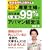 ��Ǝ�w��10�N�A��������99%�ɂ����A�p�}���o�c�@