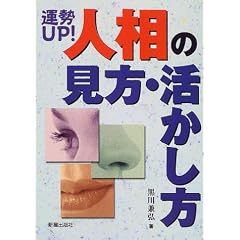 �^��UP!�l���̌����E��������