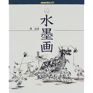 ���n�� (NHK�����)