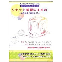 CD�Ń��Z�b�g�։��̂������ˑ����������@��CD