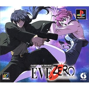 【クリックで詳細表示】EVE ZERO(ゲームザビレッジ・ザ・ベスト)