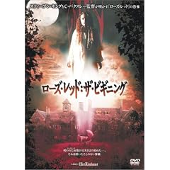 ���[�Y���b�h�F�U�E�r�M�j���O [DVD]