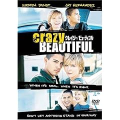 �N���C�W�[ / �r���[�e�B�t�� [DVD]