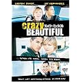 �N���C�W�[ / �r���[�e�B�t�� [DVD]