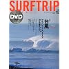 SURFTRIP JOURNAL (�T�[�t�g���b�v�W���[�i��) 2012�N 12���� [�G��]