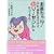�����X�Y�L�u���k�����!������R���낤���ǂ܂����[�[���g�ɂȂ��Ă��!!�v (TOKYO NEWS MOOK)