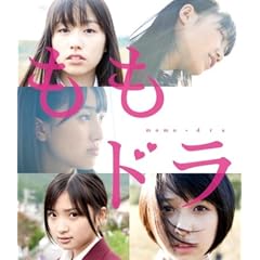 �����h�� momo+dra [Blu-ray]