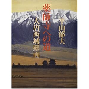 ��t���ւ̓� �\�哂����ǉ�