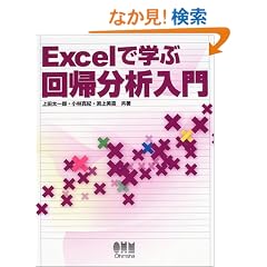 Excel�Ŋw�ԉ�A���͓���