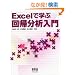 Excel�Ŋw�ԉ�A���͓���