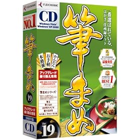 �M�܂�Ver.19 �A�b�v�O���[�h�E��芷����pCD-ROM
