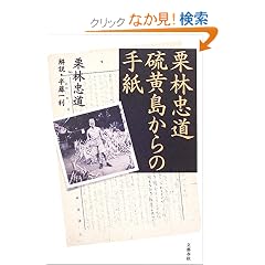 �I�ђ��� ����������̎莆