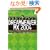 ���K Web�f�U�C�� DREAMWEAVER MX 2004 (���KWeb�f�U�C���V���[�Y)