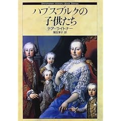 �n�v�X�u���N�̎q������ (Shinshokan History Book Series)