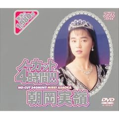 �m�[�J�b�g4����!!�������� [DVD]