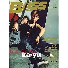 BASS MAGAZINE (�x�[�X �}�K�W��) 2006�N 07���� [�G��]