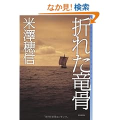 �܂ꂽ���� (�~�X�e���E�t�����e�B�A)