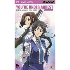 ORIGINAL ANIMATION VIDEO SERIES �ߕ߂����Ⴄ��(UMD�r�f�I)