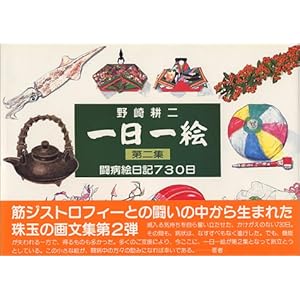 �����G�q���W�r �敶�W