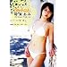 occhiali [DVD]