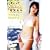 occhiali [DVD]