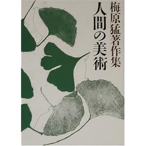 �~���Ғ���W�q11�r�l�Ԃ̔��p