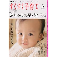 NHK���������q��� 2010�N 03���� [�G��]