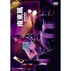 �쓌��~SUPER LIVE 2007~ [DVD]