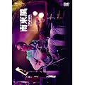 �쓌��~SUPER LIVE 2007~ [DVD]