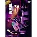�쓌��~SUPER LIVE 2007~ [DVD]
