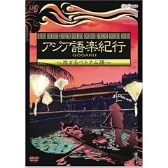 �A�W�A��y�I�s ������x�g�i���� [DVD]