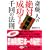 �֓���l�̐�ΐ���������̖@�� (�u�k��+������)
