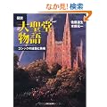 �}���@�吹������@�V���� (�ӂ��낤�̖{�^���E�̕���)