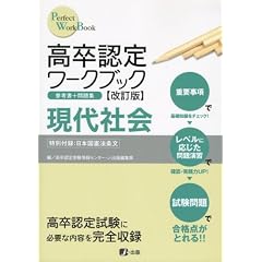 �����F�胏�[�N�u�b�N������ ����Љ� (�o�������������@���������@��������)
