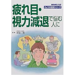 ���ځE���͌��ނŔY�ސl�� (���傤�̌��N�V���[�Y)