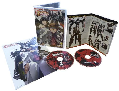  『鉄のラインバレル』 DVD Vol.1 (初回限定版、特典ドラマCD付き)